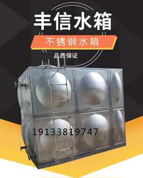 304不锈钢水箱SMC玻璃钢组合式搪瓷水箱镀锌板水箱支持定做安装