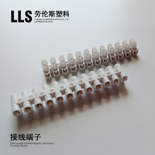 仙居塑料接线端子十二位H型PE150A接线端子排针玉现货批发