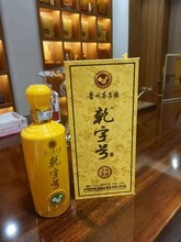 大福乾字号20年53vol优级酱香型白酒