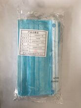 供应青岛一次性防护口罩图片