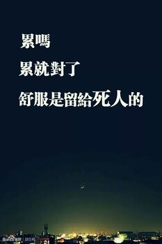 沐恩教育：2020常州中考復(fù)讀學(xué)校招生簡(jiǎn)章