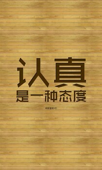2020沐恩中考復(fù)讀科學(xué)復(fù)習(xí)法