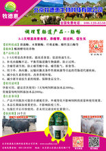牛消化不好,过料图片