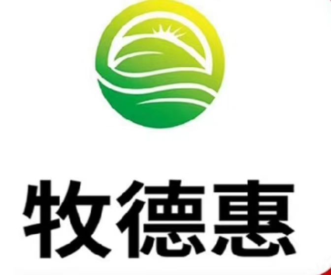 北京牧德惠生物科技有限公司