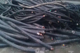 武汉二手电缆回收