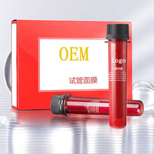 补水试管面膜oem/odm贴牌代加工