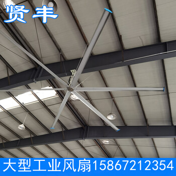 浙江超大工业吊扇7米大型风扇降温风扇降温安全省电养殖场风扇