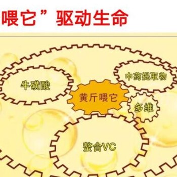 黄斤喂它猪牛羊补充营养混合型饲料添加剂