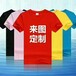 西安广告衫工作服志愿者马甲荧光马甲定制可印字