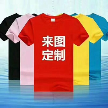 西安广告衫工作服志愿者马甲荧光马甲可印字