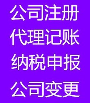 成都工商变更的内容主要包括哪些？