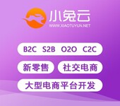 柳州智慧农贸市场系统开发,小程序设计软件定制公司