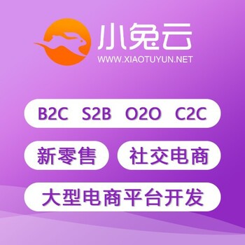 柳州智慧农贸市场系统开发,小程序设计软件定制公司