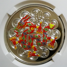 长沙连体钞求购图片
