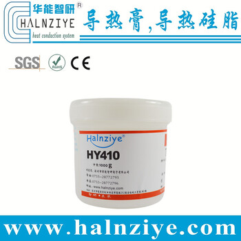 耐高温导热硅脂，导热胶HY400系列罐装白色LED散热膏
