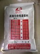 安徽蚌埠C80灌浆料自密实灌浆料有卖