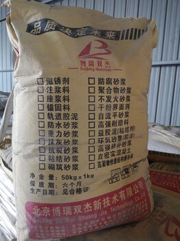 高强修补砂浆合肥诺托建材现货供应