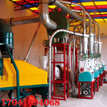 面粉机厂家面粉机械成套设备价格面粉机械成套设备30吨
