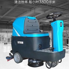 鼎洁盛世DJ700M青岛车站物业驾驶式洗地机拖地机