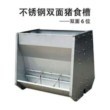 养猪用食槽不锈钢食槽单面双面食槽