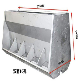 双面猪食槽不锈钢保育猪食槽正旺养猪食槽