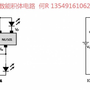 NU501控制芯片PWM调光灯条灯带灯板驱动芯片