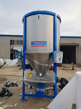 南京600斤立式塑料搅拌机厂家