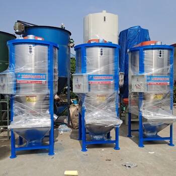 天津1000斤立式塑料搅拌机供货商