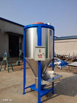 广州2吨立式塑料搅拌机使用方法