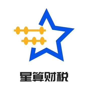 专注中小微企业记账报税收购转让公司资质商标办理