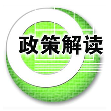 6项条件！2022年安庆市新型研发机构备案申报材料+程序+对象