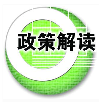 6项条件！2022年安庆市新型研发机构备案申报材料+程序+对象