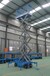 梅州固定式升降货梯剪叉式高空作业平台10米