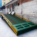 百色折叠式装车桥板材装柜平台型号