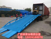 柳州集装箱装卸桥叉车卸货平台11米
