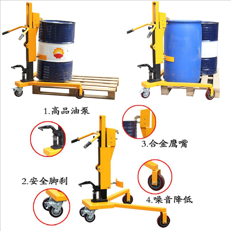 河池機械式油桶手推車 叉車桶夾配件