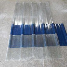 玻璃钢树脂瓦