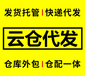 礼品信封一键发货，真实单号安全可靠。多多软件稳定出评