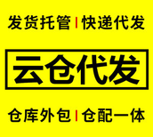 礼品包代发信封件代发真实发件真实物流价格美丽图片5