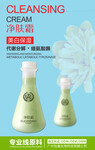 广州怡嘉生物科技有限公司、净肤霜、控制色素回流、oemoem