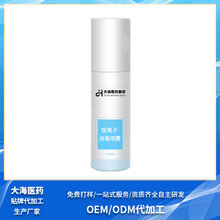 银离子杀菌抑菌消毒喷雾OEM贴牌加工图片