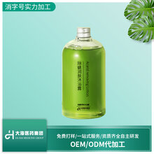 除螨润肤沐浴露沐浴乳OEM贴牌加工图片