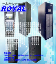 ROYAL儒雅数据中心机房空调厂家精密空调选型IT机房专用精密空调图片