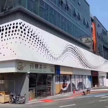 西藏冲孔板定做厂家图片
