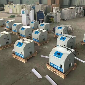 北京小型醫(yī)療污水處理設(shè)備廠家