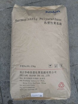 台州热塑性聚氨酯弹性体橡胶批发价格