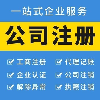 注冊(cè)餐飲食品經(jīng)營許可證