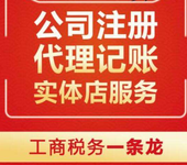 办理普通货物道路运输许可证