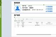 上海能耗管理系统公司