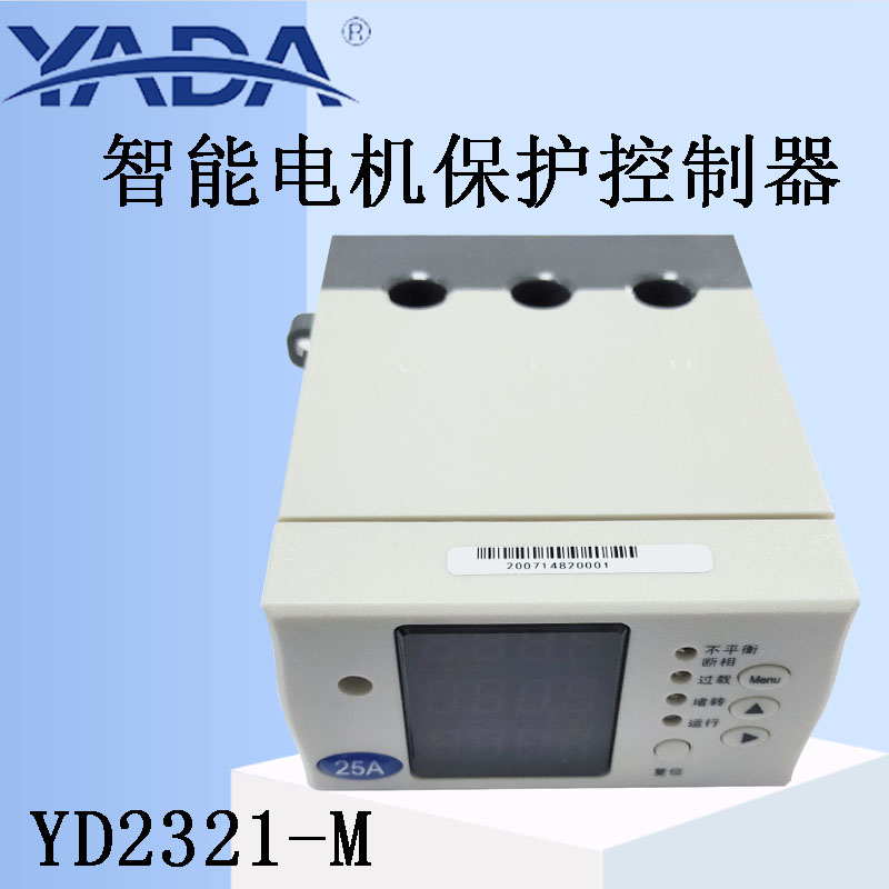 YD2321-L2雅达马达保护器